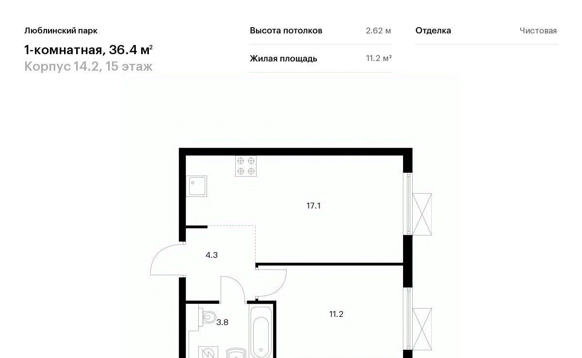 квартира г Москва Перерва ул Нижние Поля 1с/3 20к фото 1