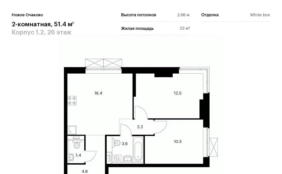 квартира г Москва метро Аминьевская ЖК Новое Очаково к 1. 2 фото 1