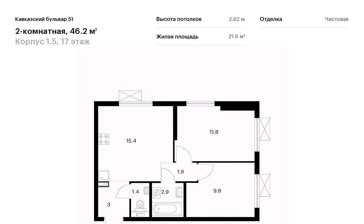 квартира г Москва метро Кантемировская б-р Кавказский 1/5 Бульвар 51 жилой комплекс фото 1