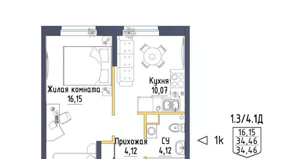 квартира г Екатеринбург ул Тюльпановая 11 Проспект Космонавтов фото 1