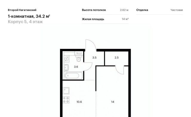 метро Коломенская Второй Нагатинский к 5 фото