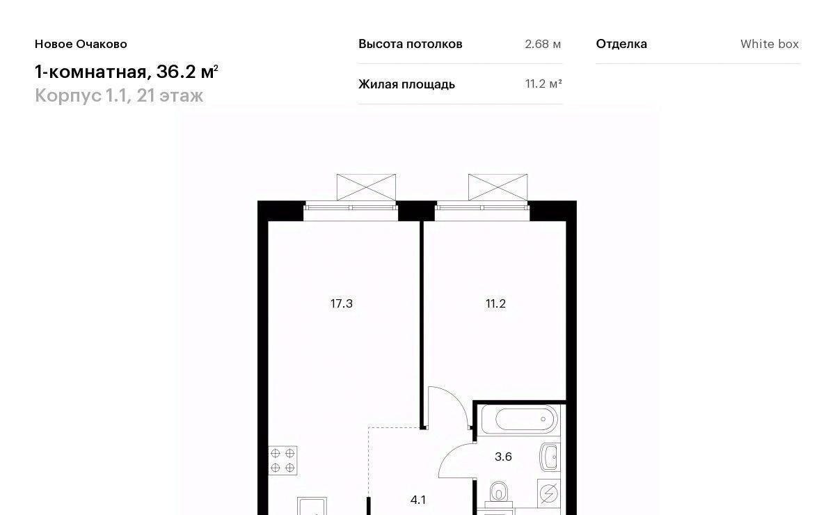 квартира г Москва метро Аминьевская ЖК Новое Очаково к 1. 1 фото 1