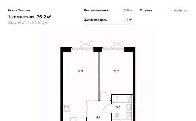 метро Аминьевская ЖК Новое Очаково к 1. 1 фото