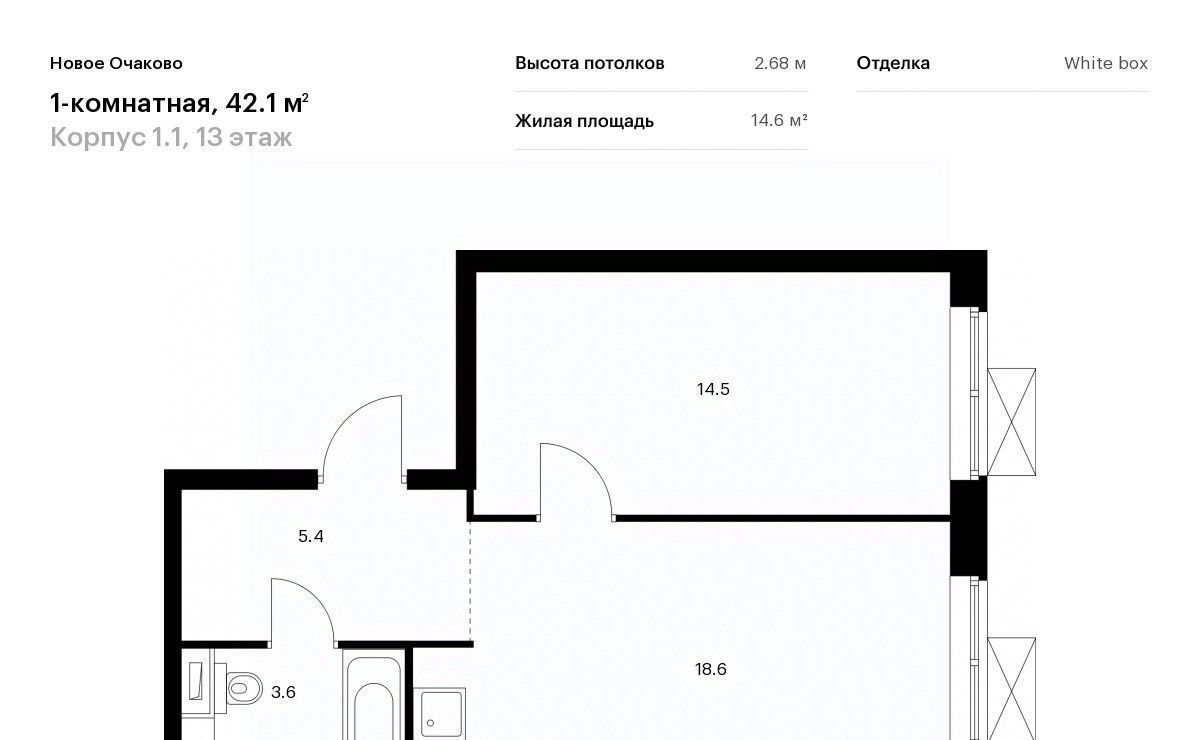 квартира г Москва метро Аминьевская ЖК Новое Очаково к 1. 1 фото 1