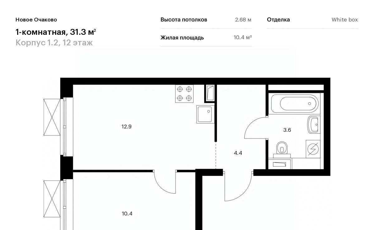 квартира г Москва метро Аминьевская ЖК Новое Очаково к 1. 2 фото 1