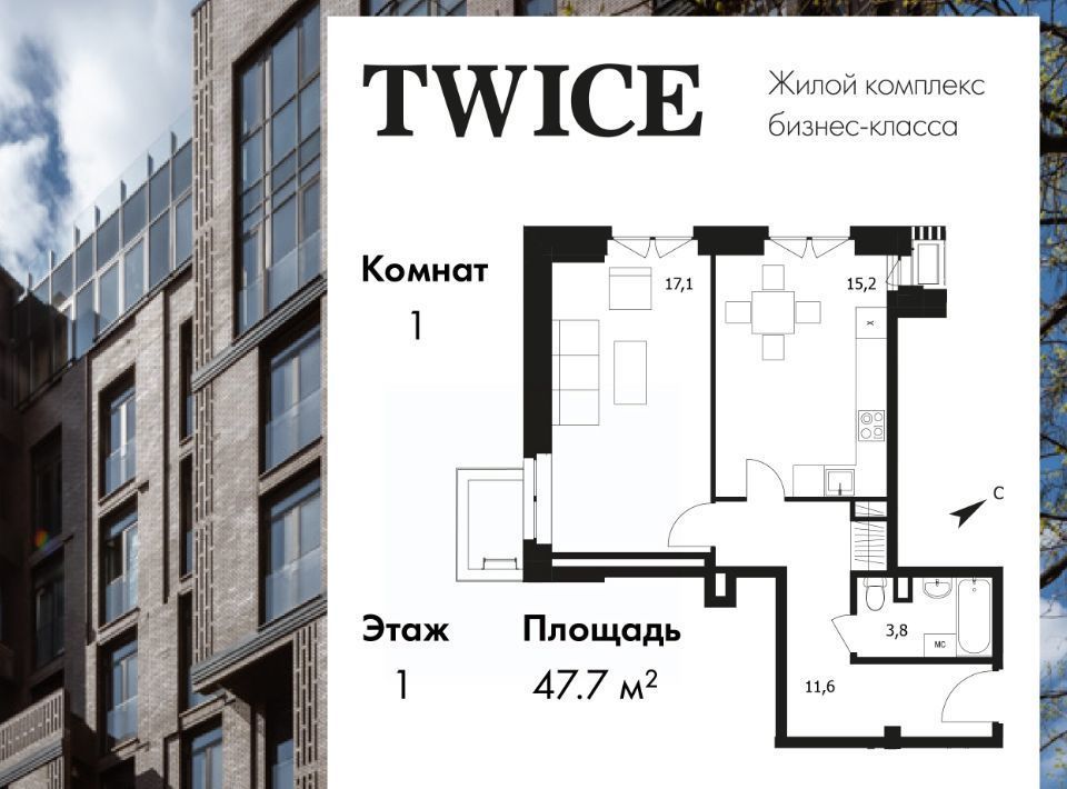 квартира г Москва метро Молодежная ул Маршала Тимошенко 8 фото 1