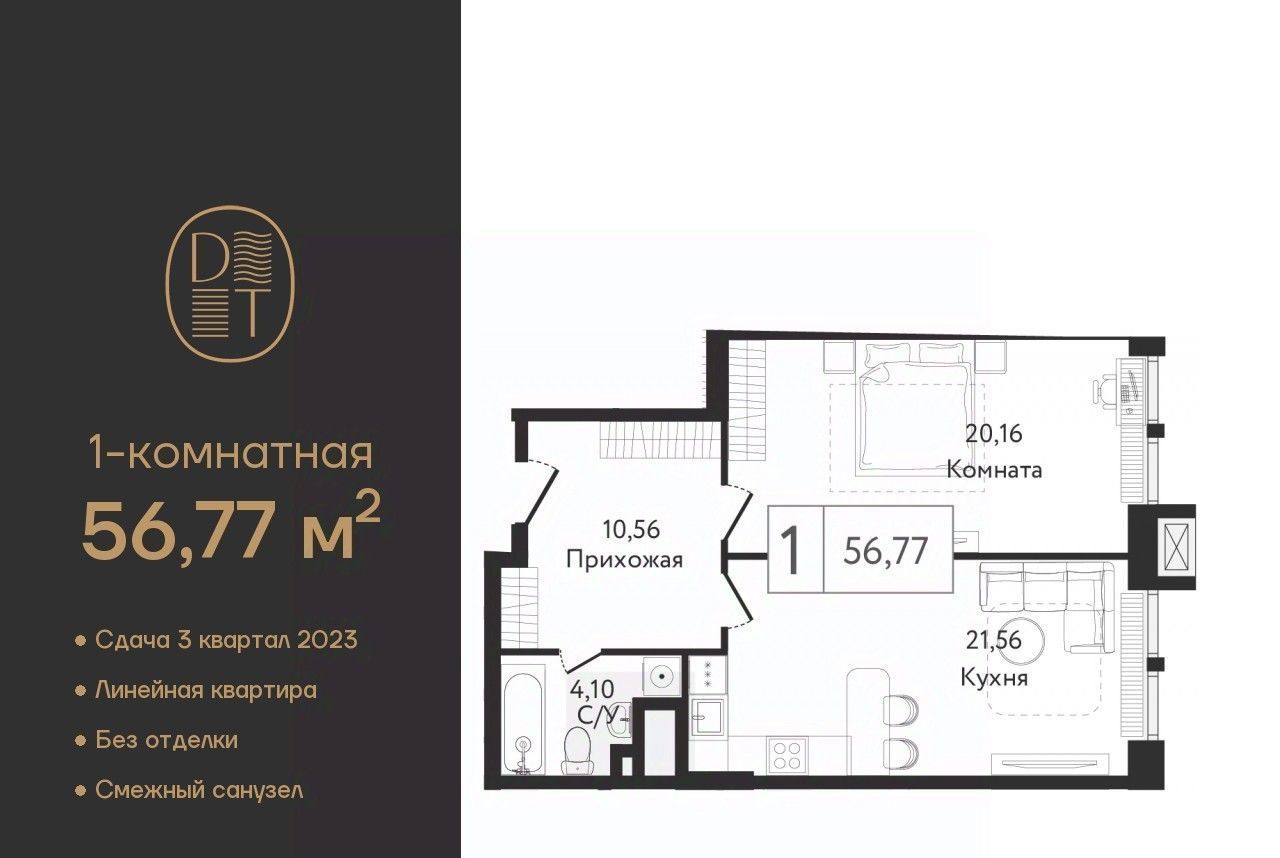 квартира г Москва метро Технопарк ЖК Дрим Тауэрс фото 1