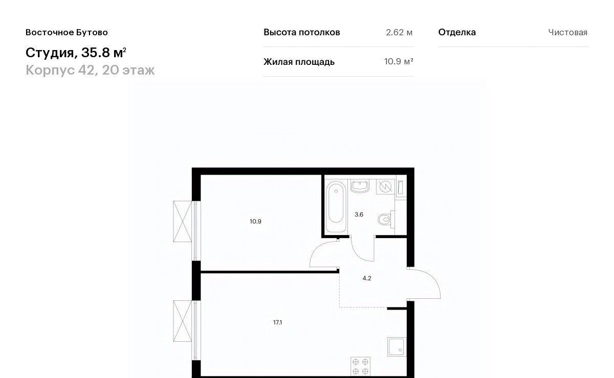 квартира городской округ Дмитровский д Боброво Бутово, Восточное Бутово жилой комплекс, 42, Ленинский городской округ фото 1