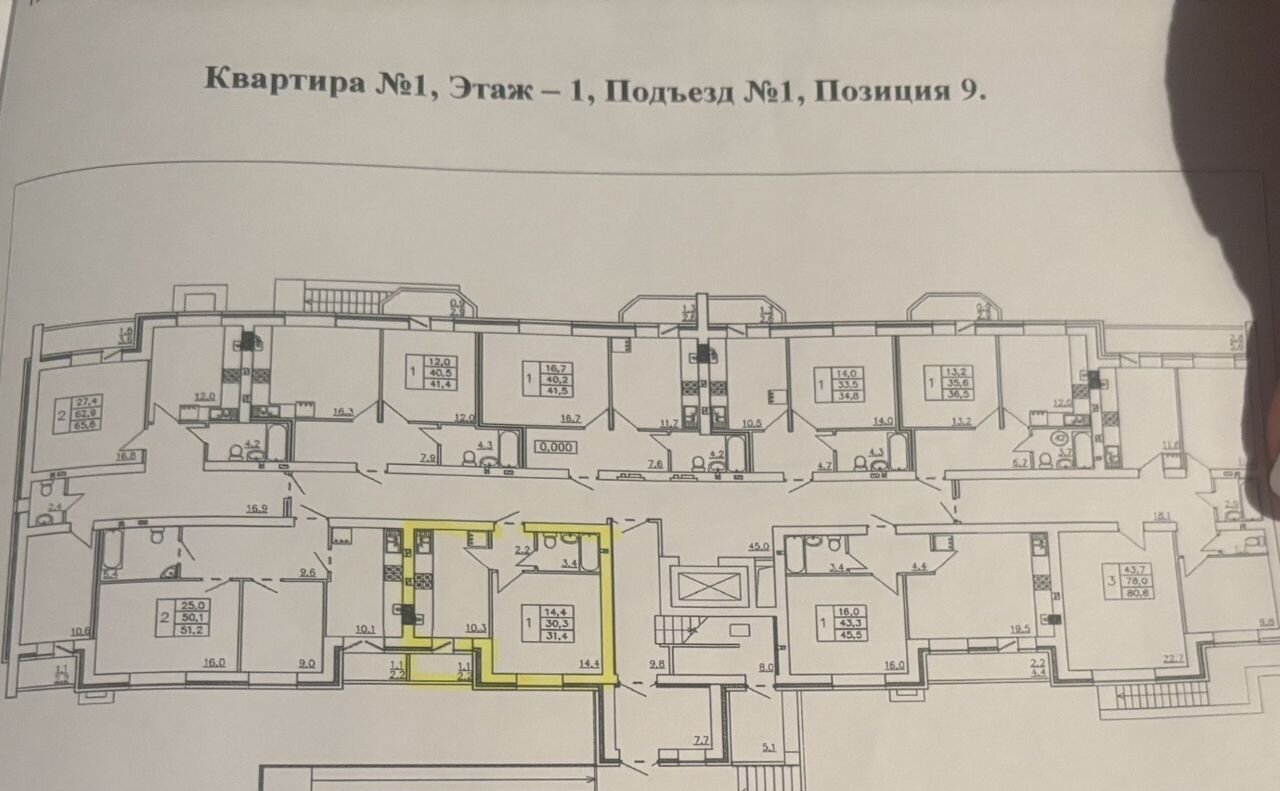 квартира р-н Новоусманский с Новая Усмань фото 2