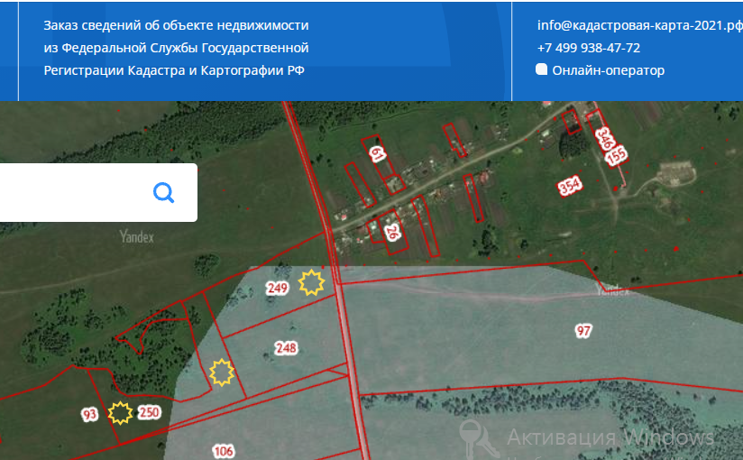 земля р-н Ачинский д Малая Покровка ул Центральная фото 1