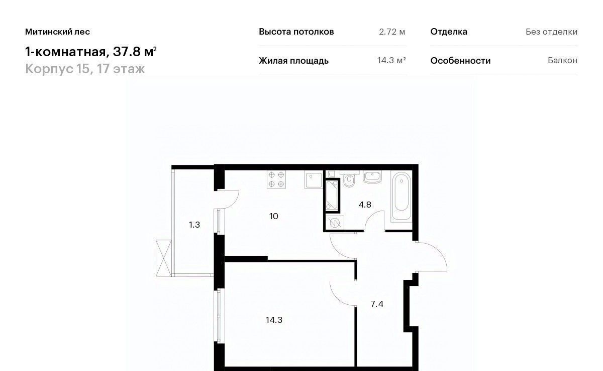 квартира г Москва ул Муравская 44к/2 направление Ленинградское (северо-запад) ш Пятницкое фото 1