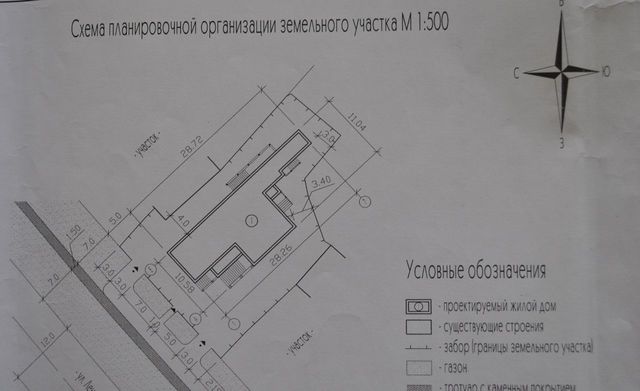 офис Усманское 1-е сельское поселение, ул. Ленина, 296 фото