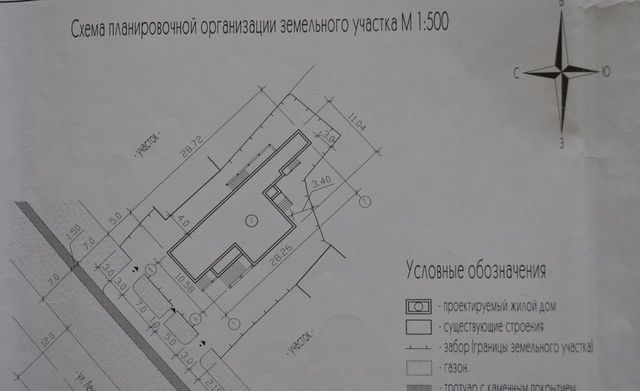 р-н Новоусманский с Новая Усмань Усманское 1-е сельское поселение, ул. Ленина, 296 фото