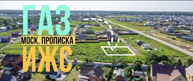 п Краснопахорское Ватутинки, № 91 кв-л фото