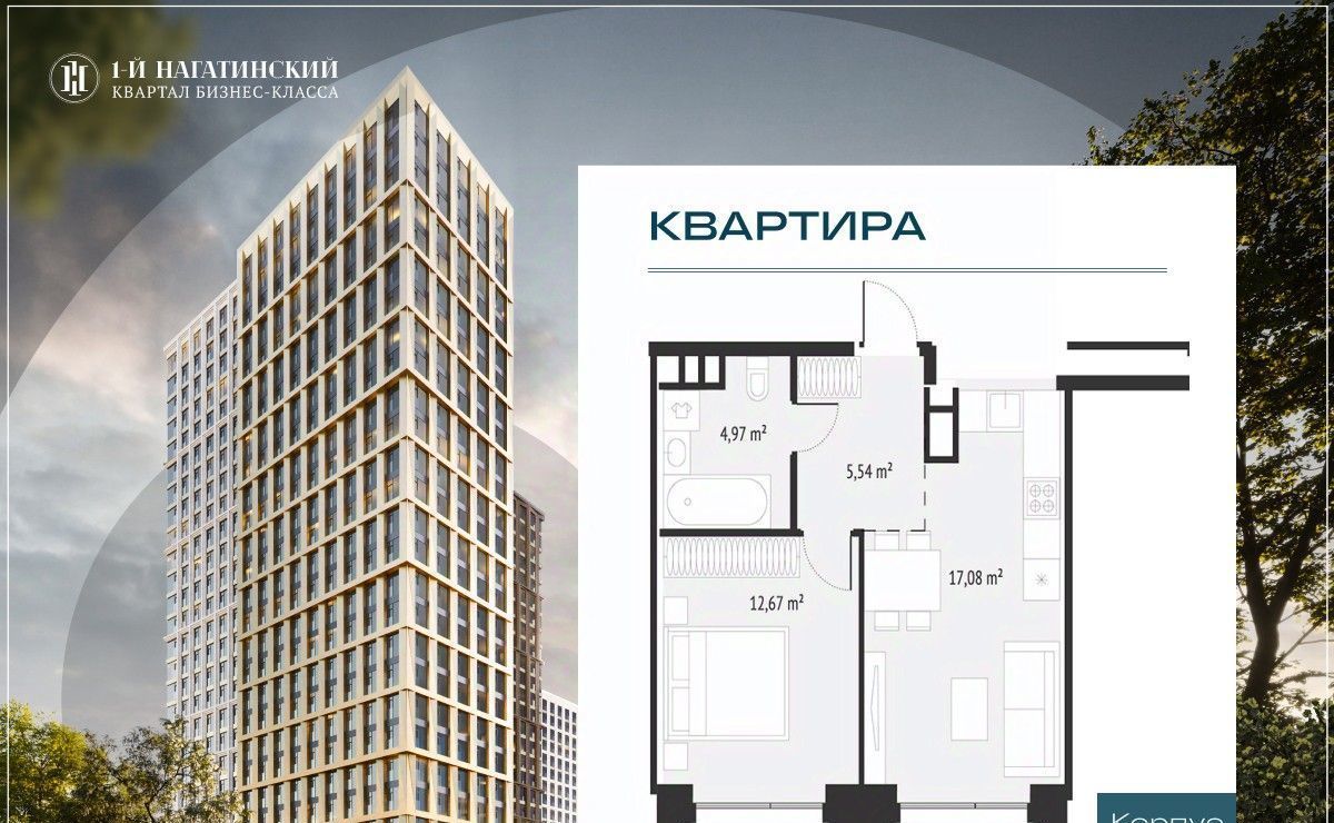 квартира г Москва метро Нагатинская ул Нагатинская к 3 вл 1 фото 1