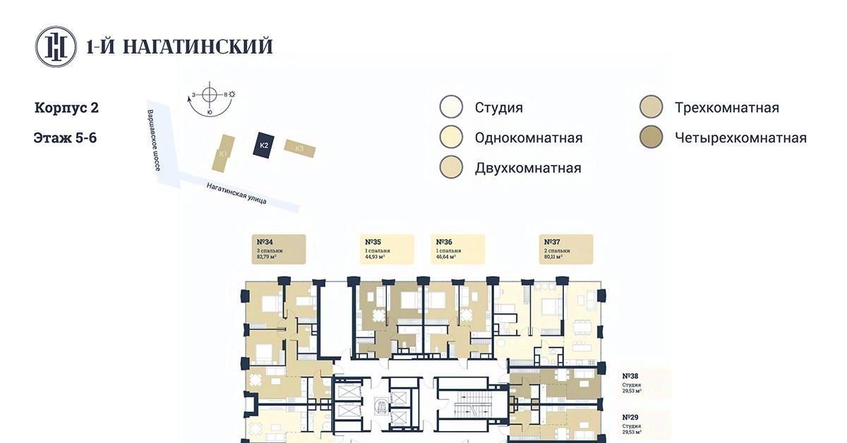 квартира г Москва метро Нагатинская ул Нагатинская к 2 вл 1 фото 3