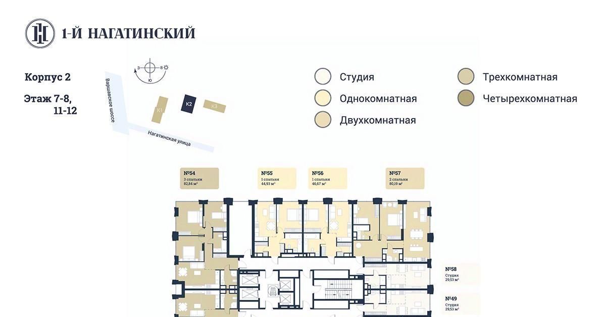 квартира г Москва метро Нагатинская ул Нагатинская к 2 вл 1 фото 3