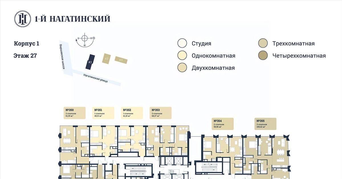 квартира г Москва метро Нагатинская ул Нагатинская к 1 вл 1 фото 3