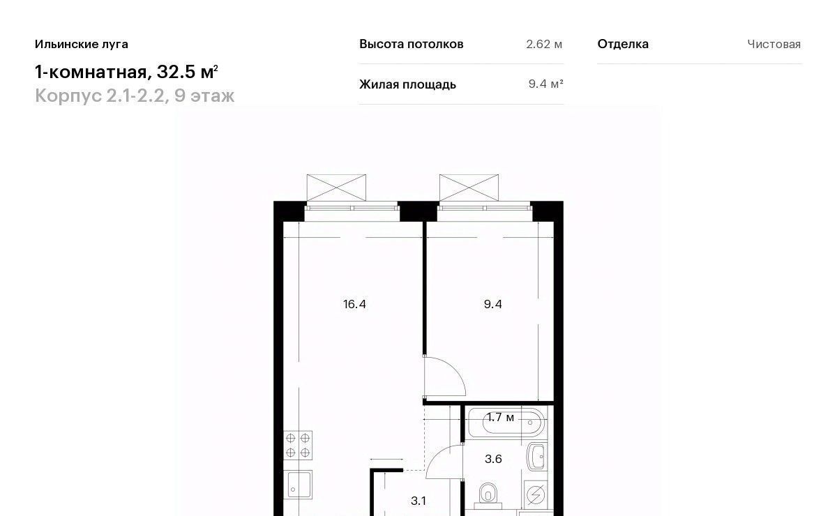 квартира г Красногорск п Ильинское-Усово ЖК Ильинские луга 2 Опалиха, 1-2.2 фото 1