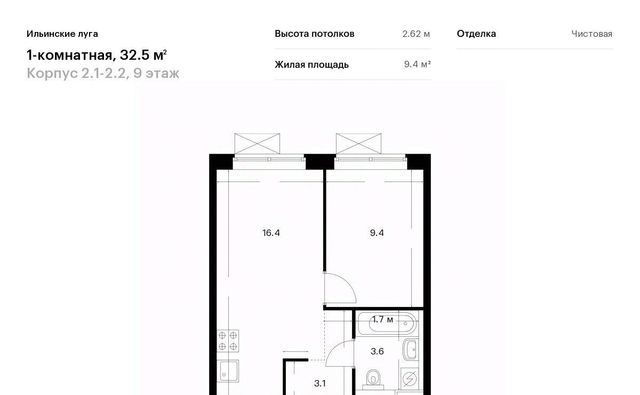 п Ильинское-Усово ЖК Ильинские луга 2 Опалиха, 1-2.2 фото