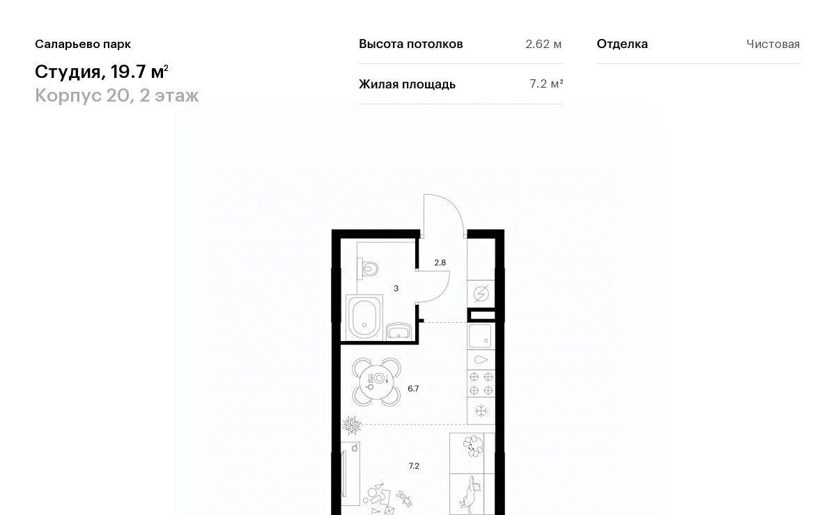 квартира г Москва п Московский метро Саларьево № 76 кв-л фото 1