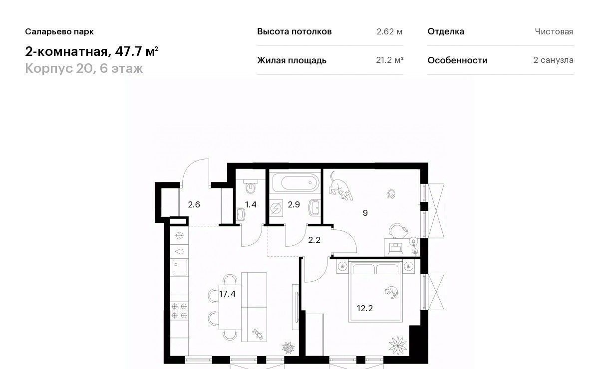 квартира г Москва п Московский метро Саларьево № 76 кв-л фото 1