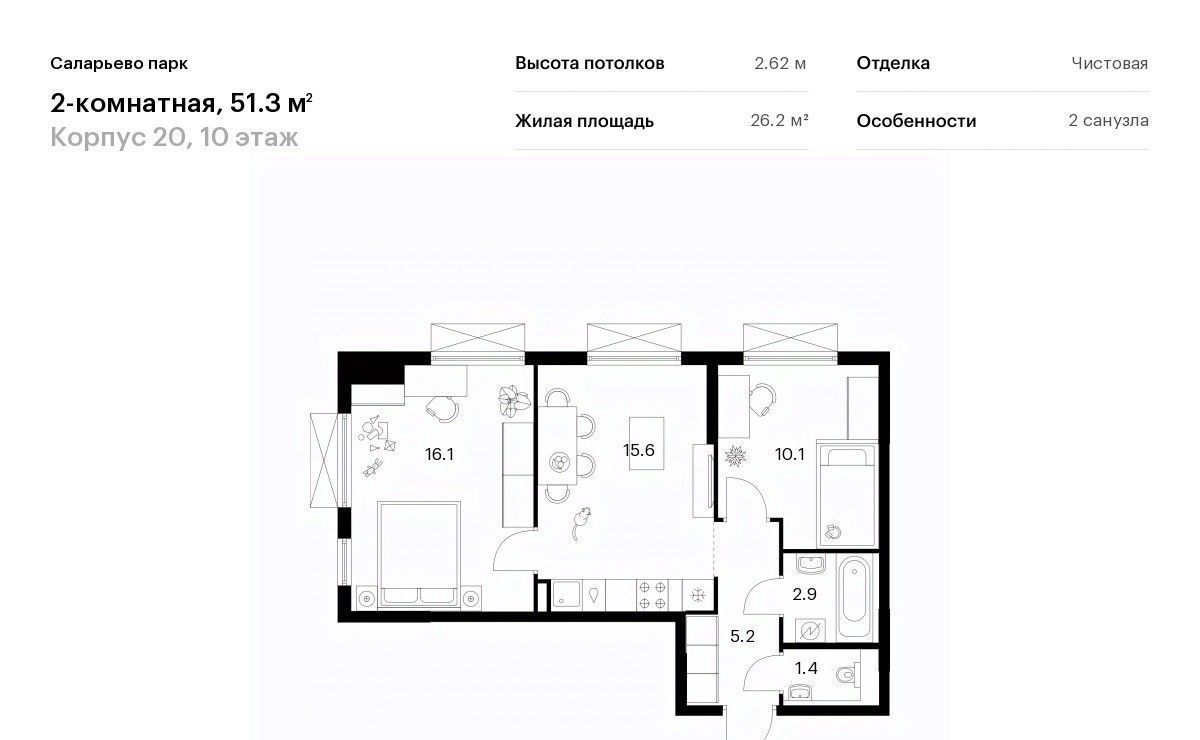 квартира г Москва п Московский метро Саларьево № 76 кв-л фото 1