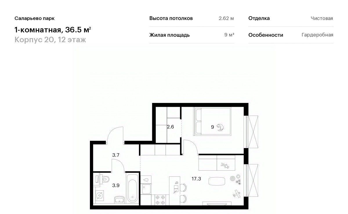 квартира г Москва п Московский метро Саларьево № 76 кв-л фото 1