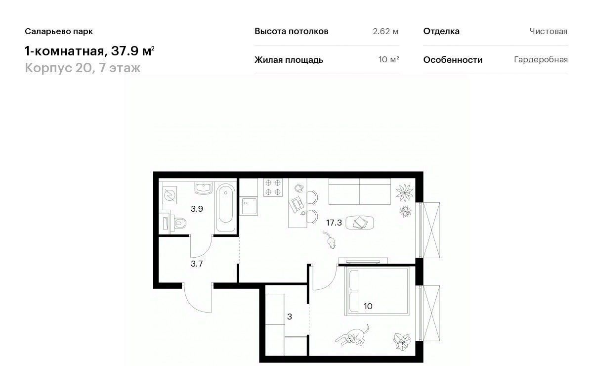 квартира г Москва п Московский метро Саларьево № 76 кв-л фото 1