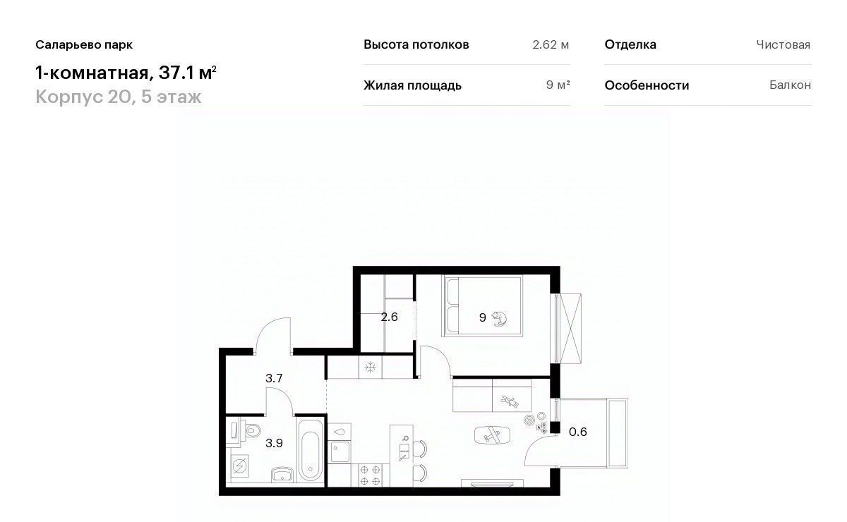 квартира г Москва п Московский метро Саларьево № 76 кв-л фото 1