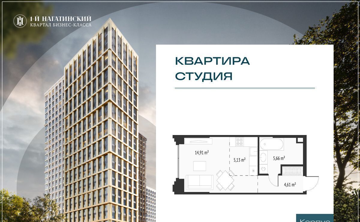 квартира г Москва метро Нагатинская ул Нагатинская к 1 вл 1 фото 1