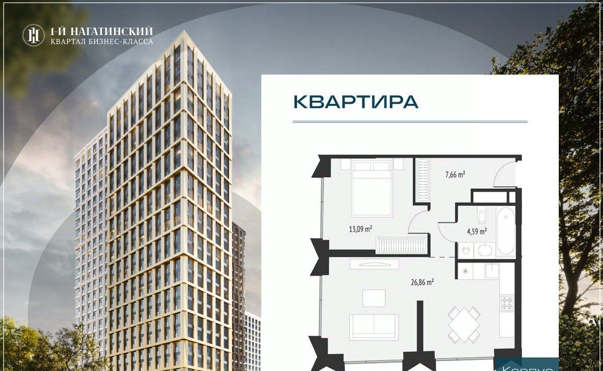 квартира г Москва метро Нагатинская ул Нагатинская к 1 вл 1 фото 1