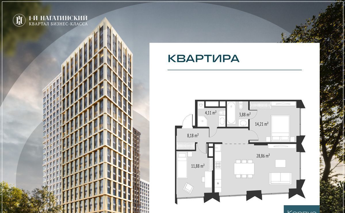 квартира г Москва метро Нагатинская ул Нагатинская к 1 вл 1 фото 1