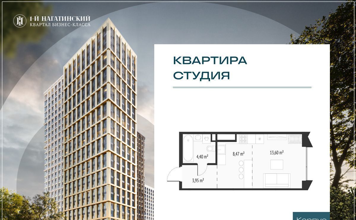 квартира г Москва метро Нагатинская ул Нагатинская к 1 вл 1 фото 1