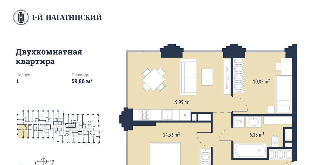 квартира г Москва метро Нагатинская ул Нагатинская к 1 вл 1 фото 2