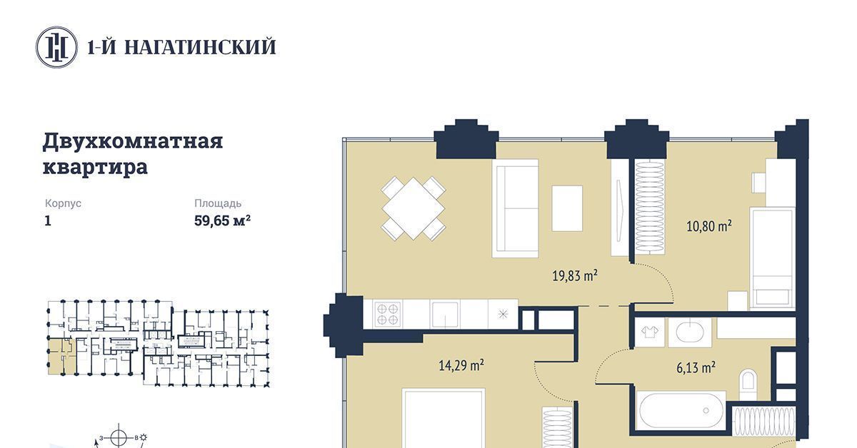 квартира г Москва метро Нагатинская ул Нагатинская к 1 вл 1 фото 2