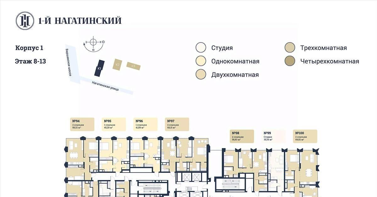 квартира г Москва метро Нагатинская ул Нагатинская к 1 вл 1 фото 3