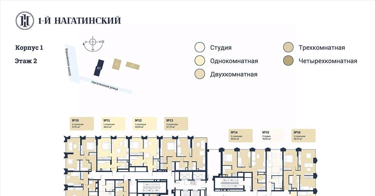 квартира г Москва метро Нагатинская ул Нагатинская к 1 вл 1 фото 3