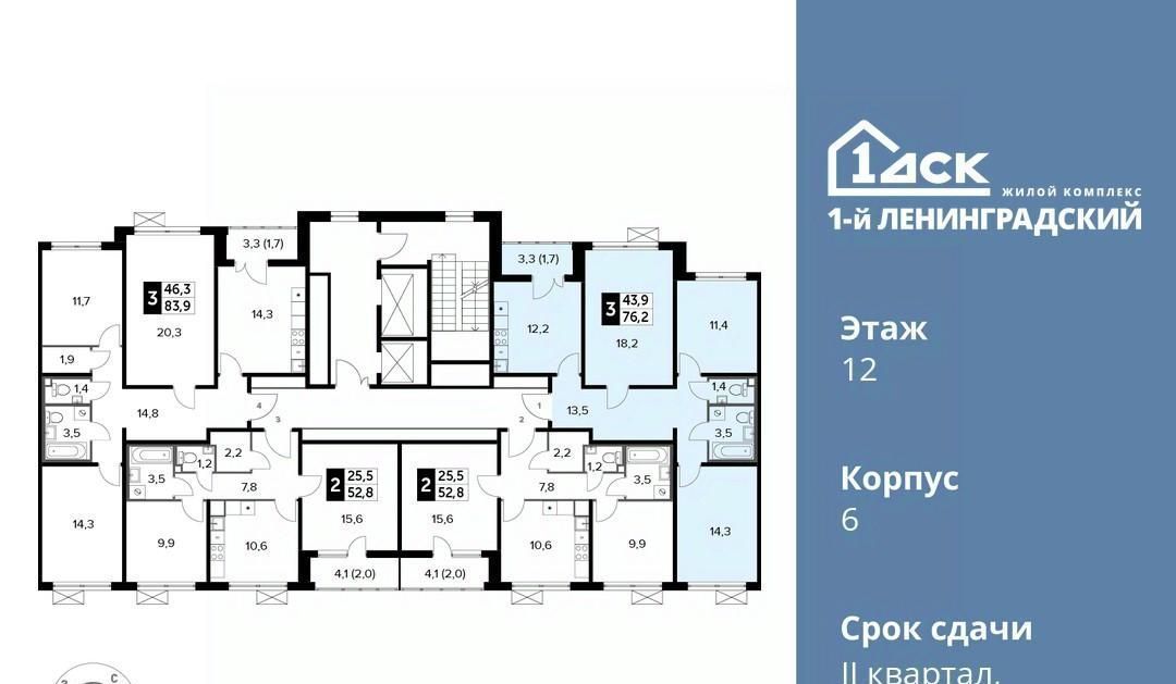 квартира г Москва метро Ховрино ЖК Первый Ленинградский фото 2