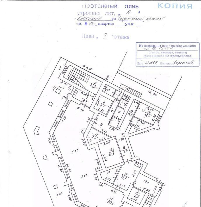 торговое помещение г Владимир р-н Фрунзенский пр-кт Суздальский 26 фото 7