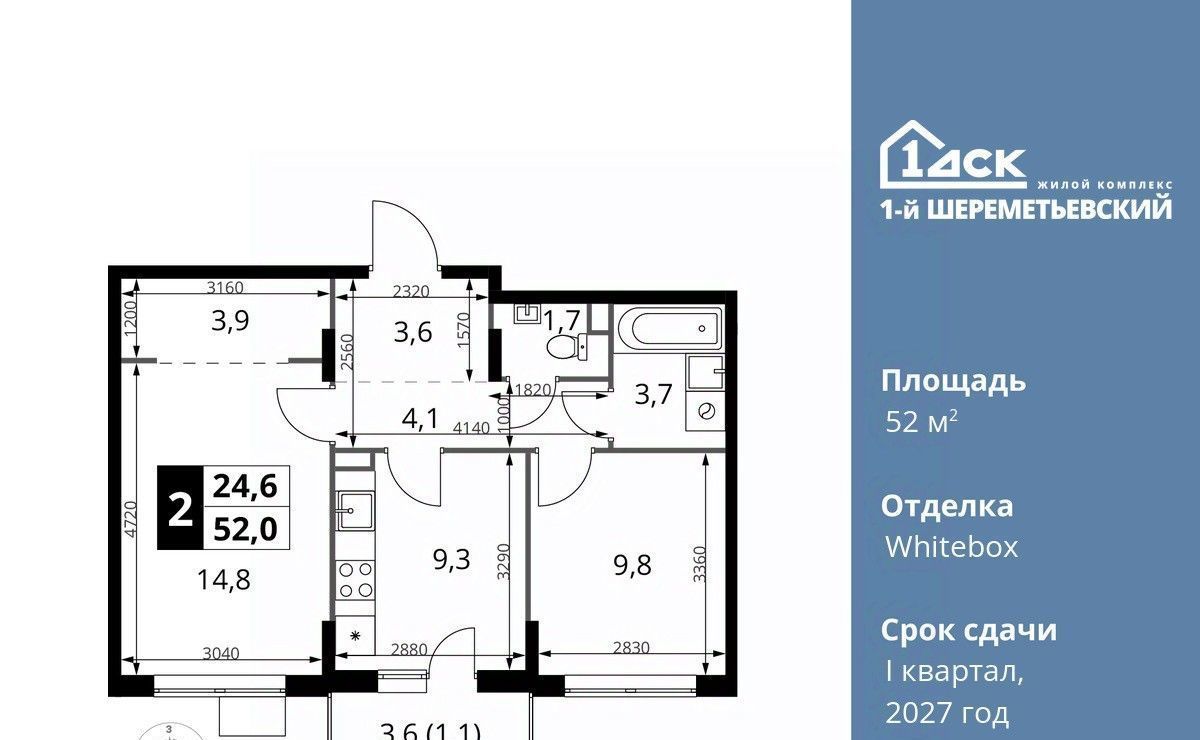 квартира г Москва ул Комсомольская 16к/1 Подрезково, Московская область, Химки фото 1