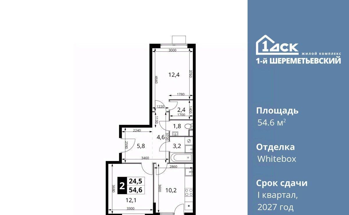 квартира г Москва ул Комсомольская 16к/1 Подрезково, Московская область, Химки фото 1