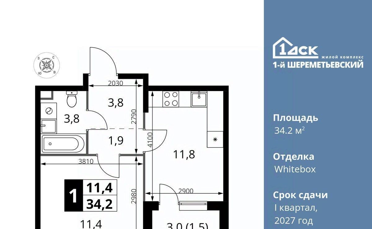 квартира г Москва ул Комсомольская 16к/1 Подрезково, Московская область, Химки фото 1