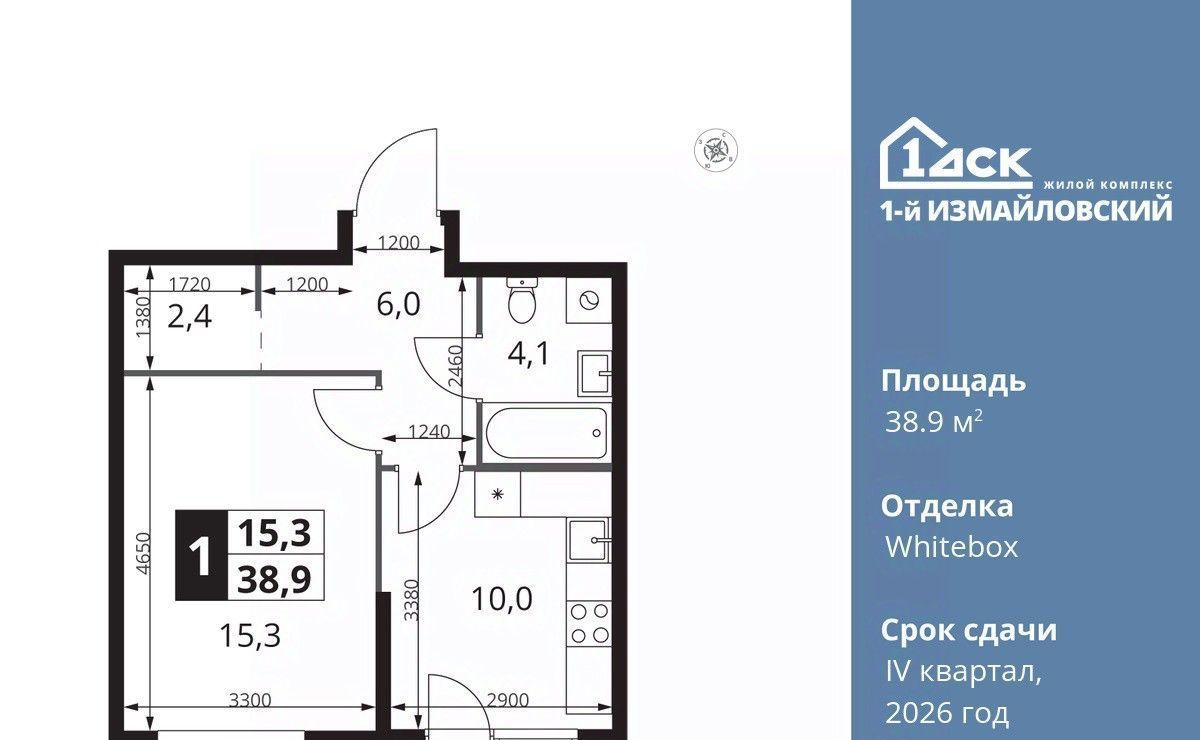 квартира г Москва метро Щелковская ЖК «Измайловский» фото 1