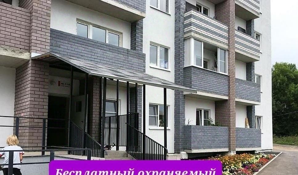 квартира г Владимир р-н Октябрьский ул 1-я Пионерская 88г фото 1