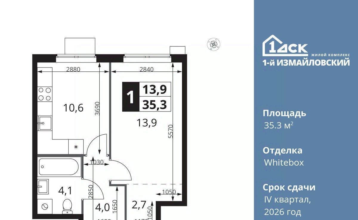 квартира г Москва метро Щелковская ЖК «Измайловский» фото 1