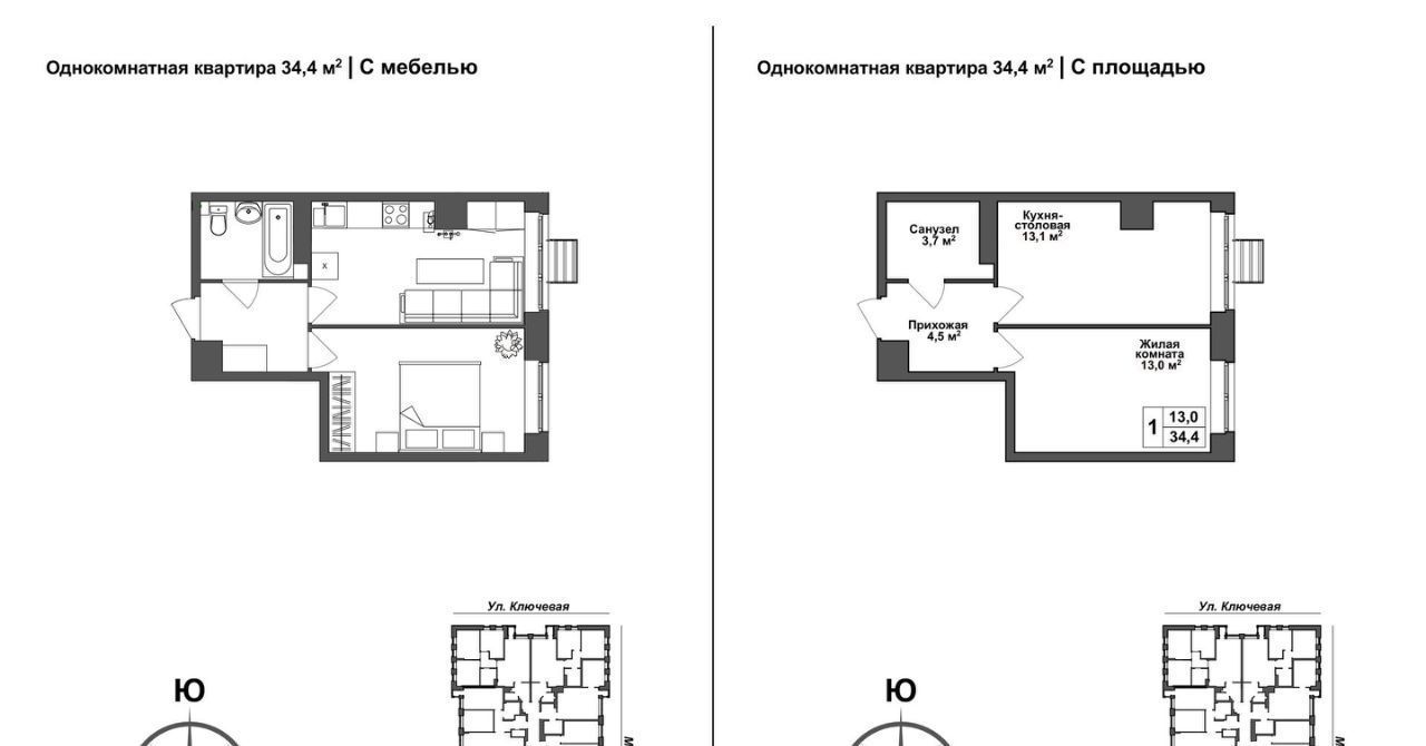 квартира г Тула п Горелки ул Ключевая 4 р-н Зареченский фото 1