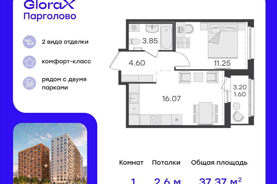 квартира г Санкт-Петербург п Парголово ул Михайловская Выборгский район, дорога фото 1