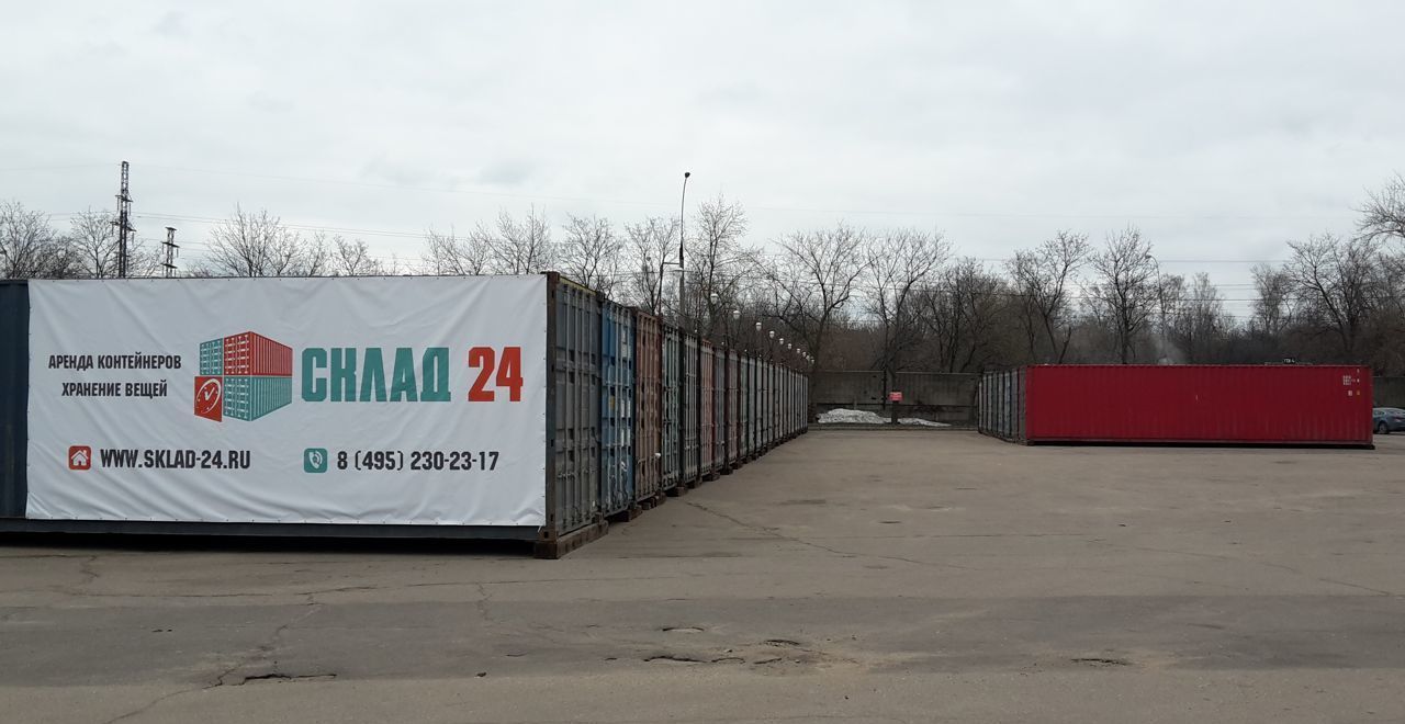 производственные, складские городской округ Ленинский п Измайлово 20, Москва, Аннино фото 6