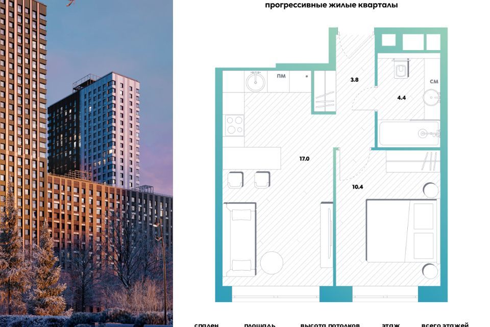 квартира г Москва пр-кт Рязанский 26с/1 Юго-Восточный административный округ фото 1